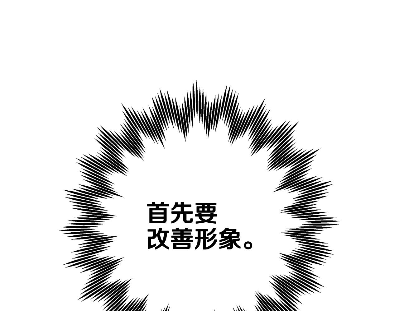 爸这个婚我不结漫画免费阅读下拉式六漫画漫画,第45话 爸爸的心声1图