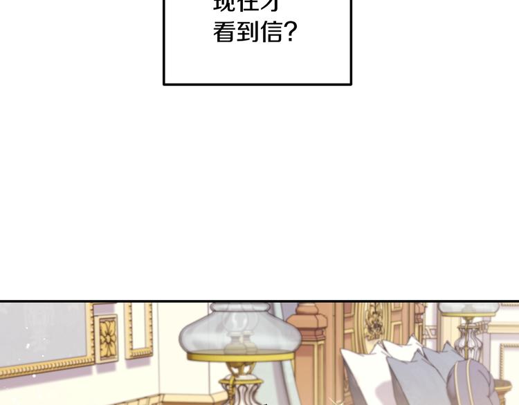 爸这个婚我不结解说漫画,第29话 喜欢你2图