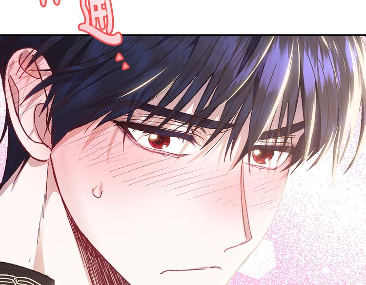 爸这个婚我不结漫画免费阅读下拉式六漫画漫画,第14话 一起吃饭2图