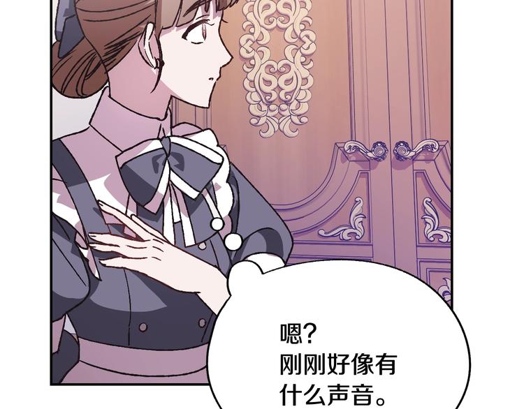 爸这个婚我不结漫画全集免费阅读漫画,第13话 他脸红了2图