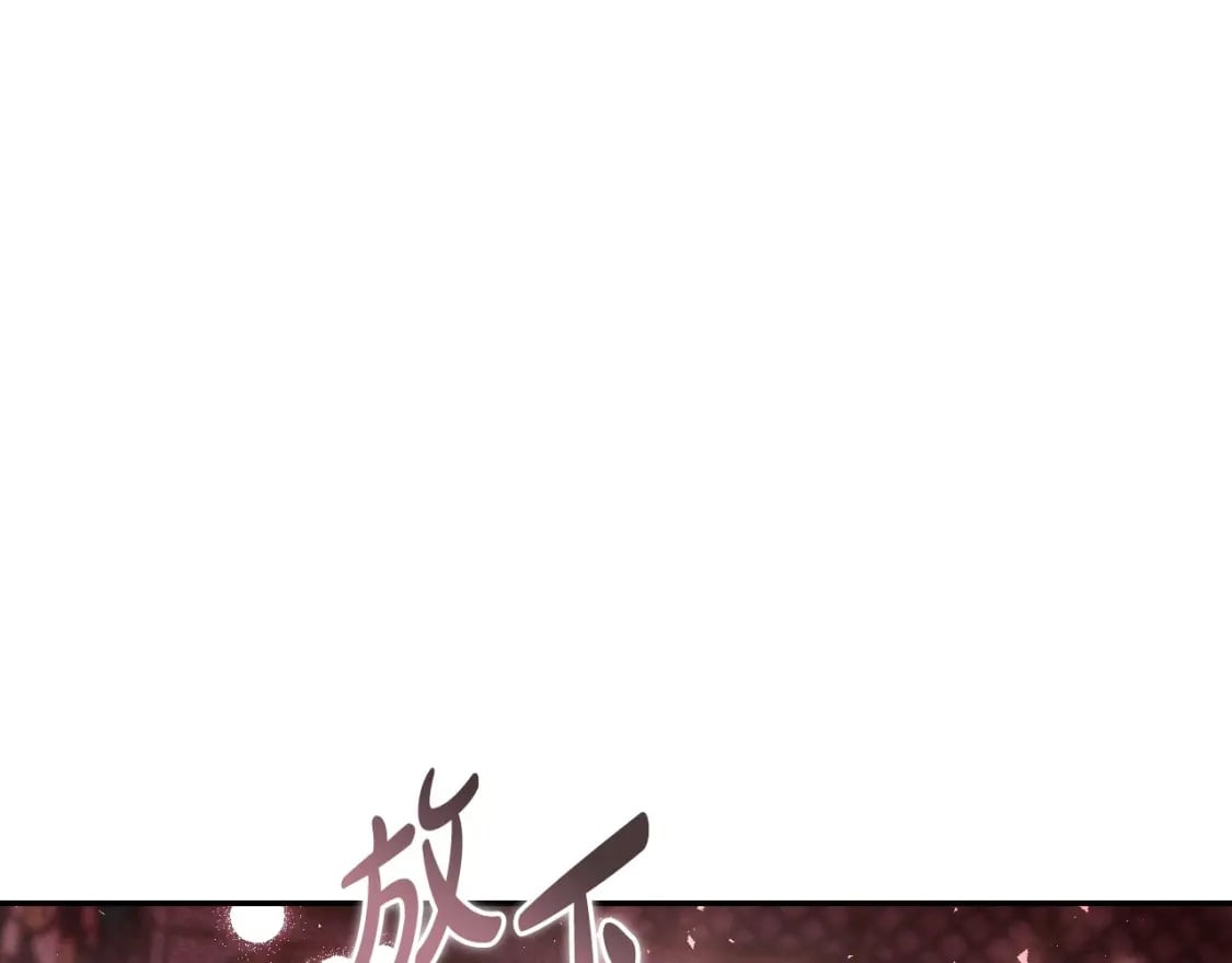 爸这个婚我不结漫画免费阅读下拉式六漫画漫画,第122话 如今都结束了…2图