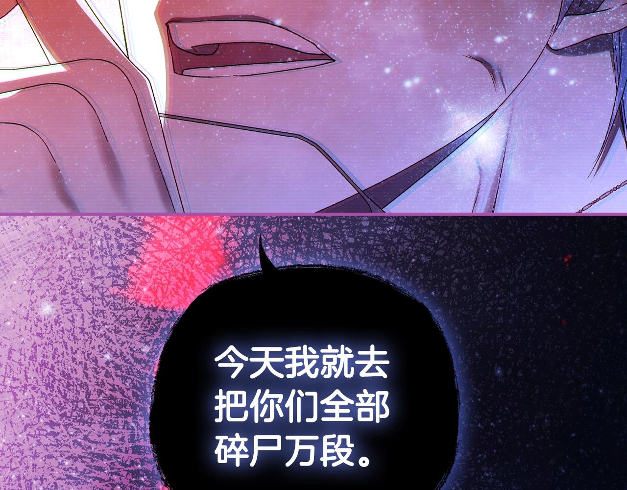 爸这个婚我不结17漫画,第66话 爸爸的爱1图