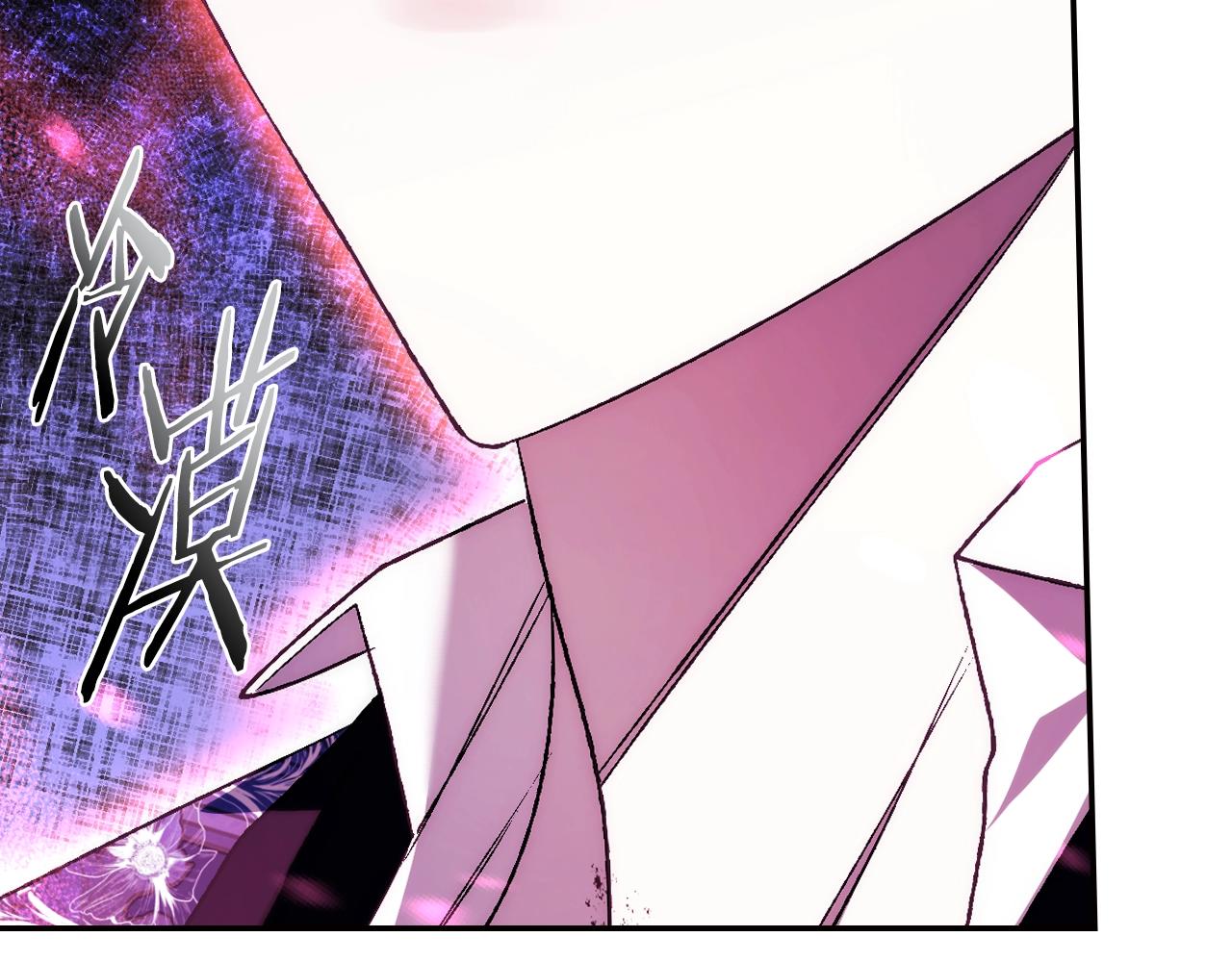 爸这个婚我不结漫画免费阅读下拉式六漫画漫画,第76话 真相2图