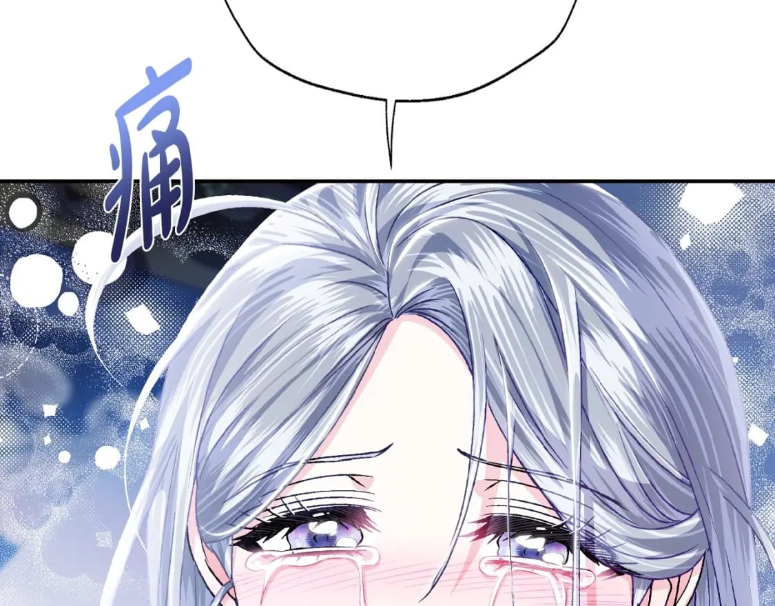 爸这个婚我不结漫画免费阅读下拉式六漫画漫画,第101话 已经活过一世了1图