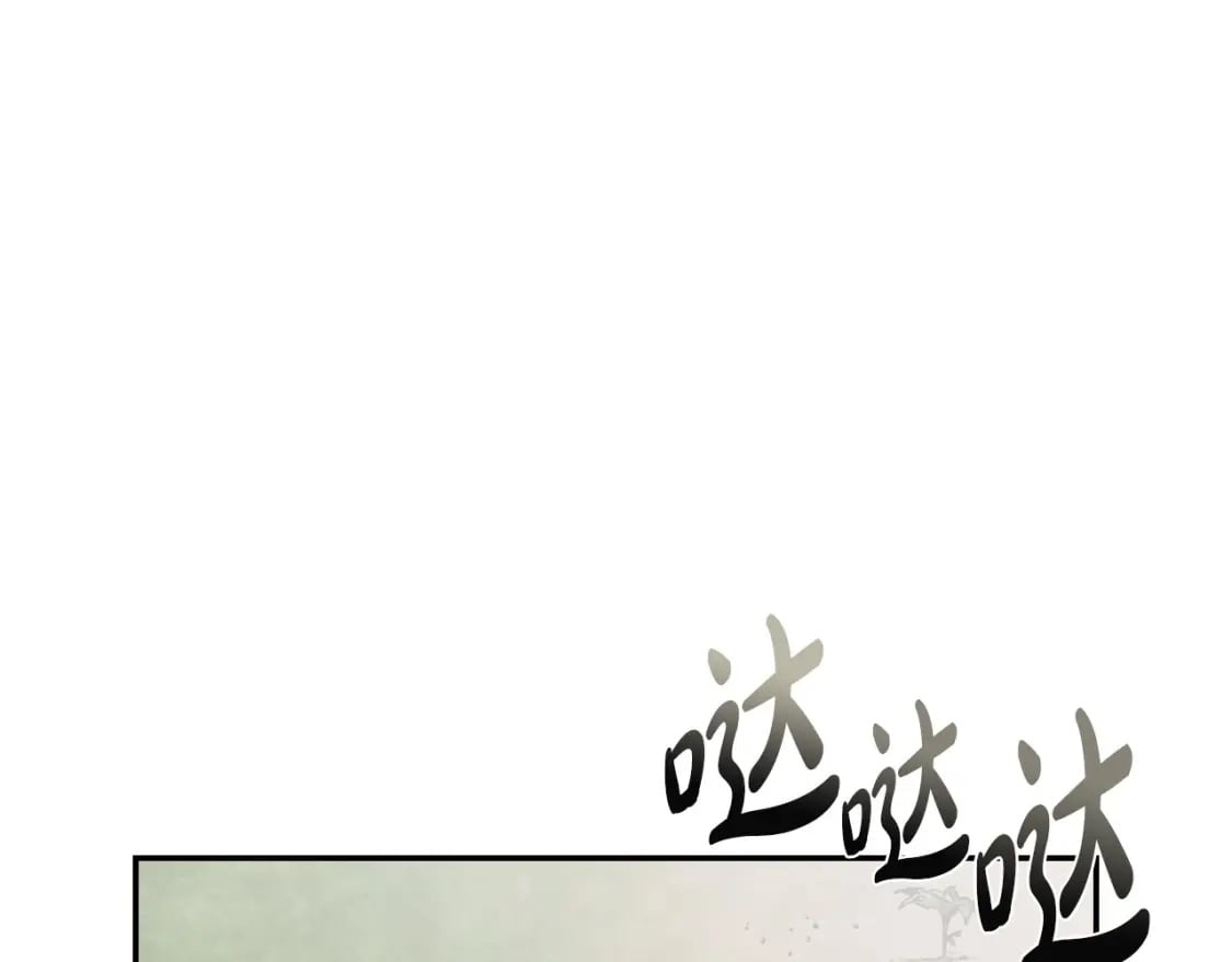 爸这个婚我不结漫画免费阅读下拉式六漫画漫画,第104话 从来没有承认过你们二人的关系1图