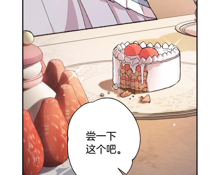 爸这个婚我不结漫画免费阅读下拉式六漫画漫画,第40话 修罗场2图