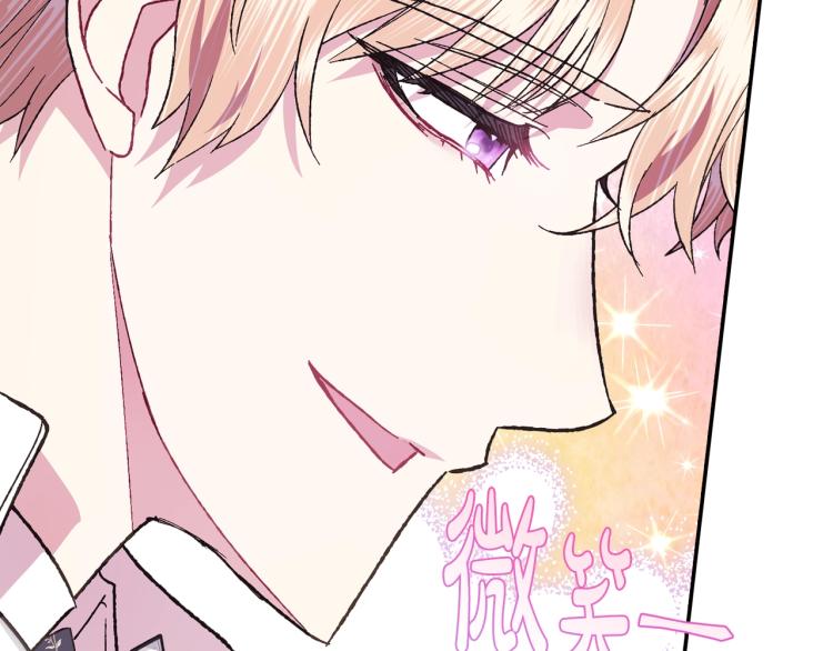 爸这个婚我不结漫画免费阅读下拉式六漫画漫画,第40话 修罗场1图