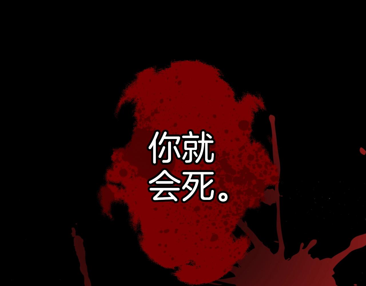 爸这个婚我不结漫画免费阅读下拉式六漫画漫画,第45话 爸爸的心声1图