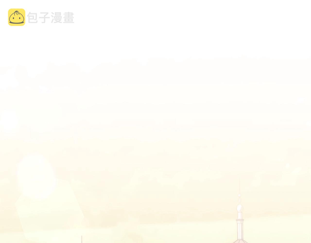 爸这个婚我不结漫画免费阅读下拉式六漫画漫画,第46话 写信1图