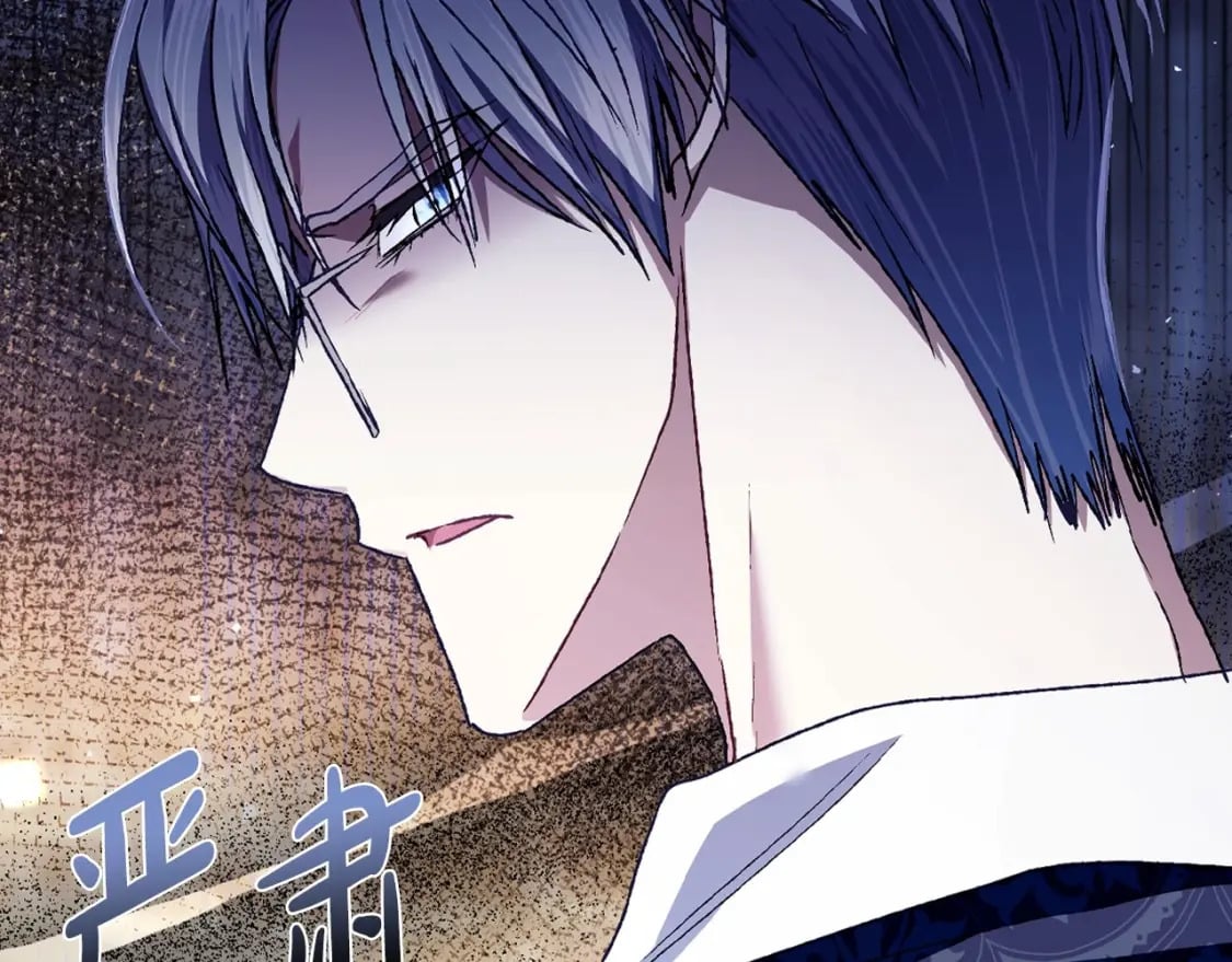 爸这个婚我不结漫画免费阅读下拉式六漫画漫画,第103话 为了师父去利用自己的妹妹？1图