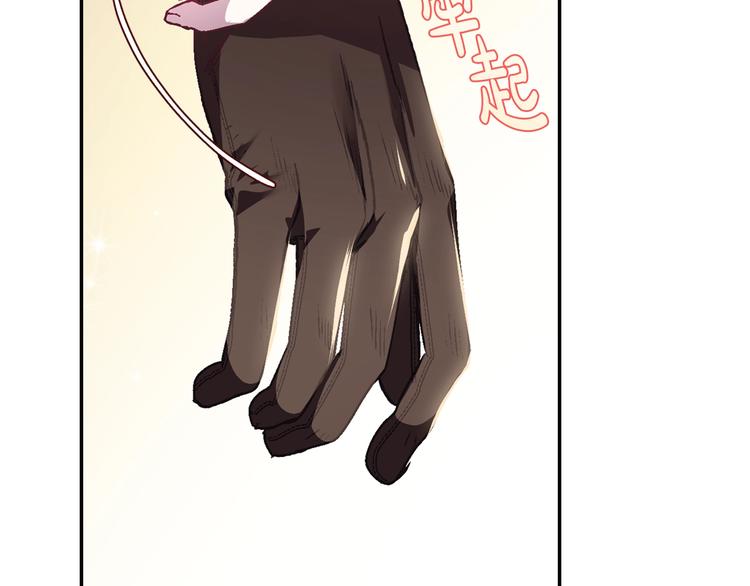 爸这个婚我不结漫画免费阅读下拉式六漫画漫画,第14话 一起吃饭1图