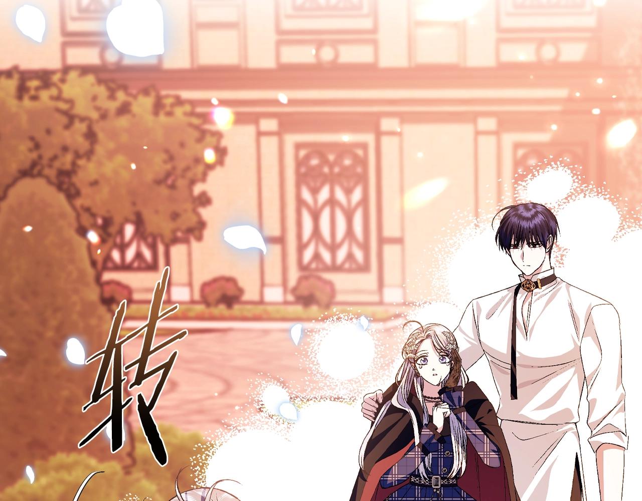 爸这个婚我不结漫画免费阅读下拉式六漫画漫画,第66话 爸爸的爱2图