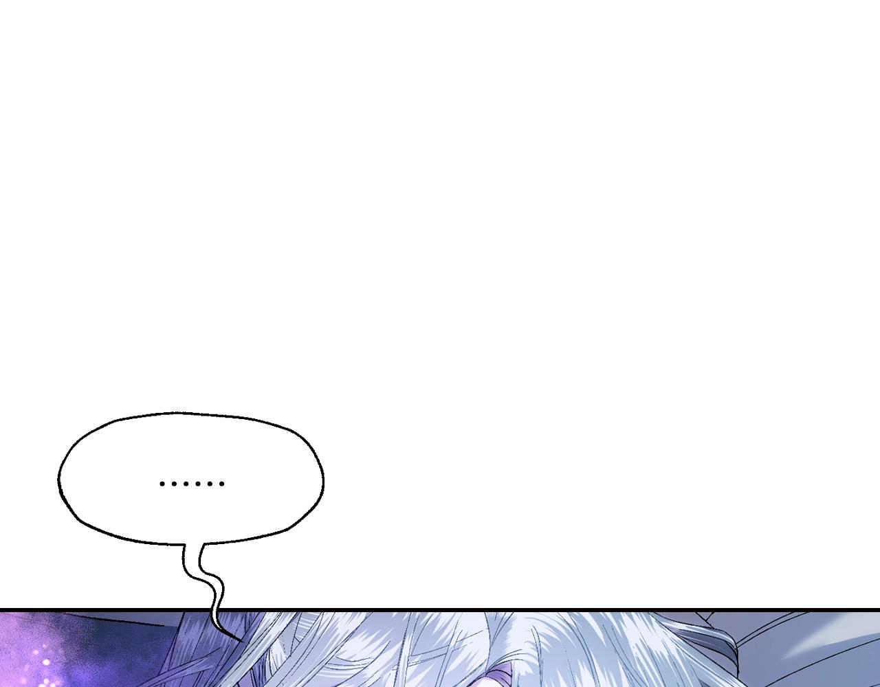 爸这个婚我不结漫画免费阅读下拉式六漫画漫画,第45话 爸爸的心声2图