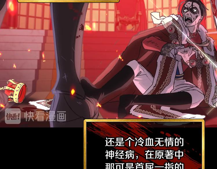 爸这个婚我不结漫画免费阅读下拉式六漫画漫画,第17话 小字条1图