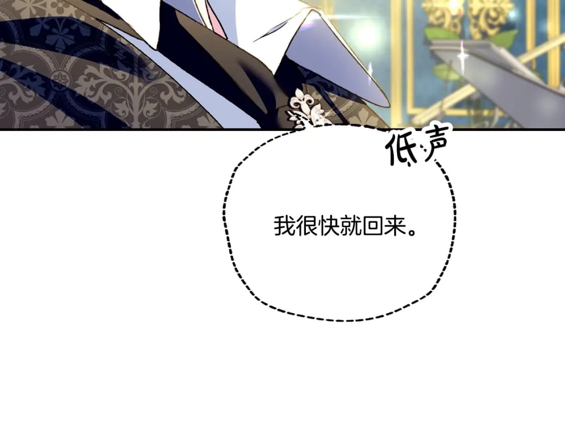 爸这个婚我不结漫画免费阅读下拉式六漫画漫画,第104话 从来没有承认过你们二人的关系1图
