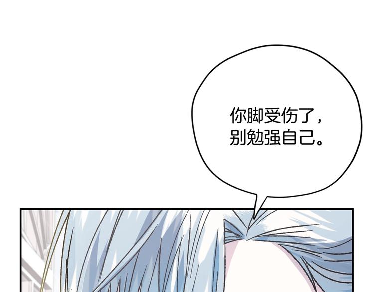 爸这个婚我不结全集免费观看漫画星球漫画,第28话 我们恋爱吧！2图