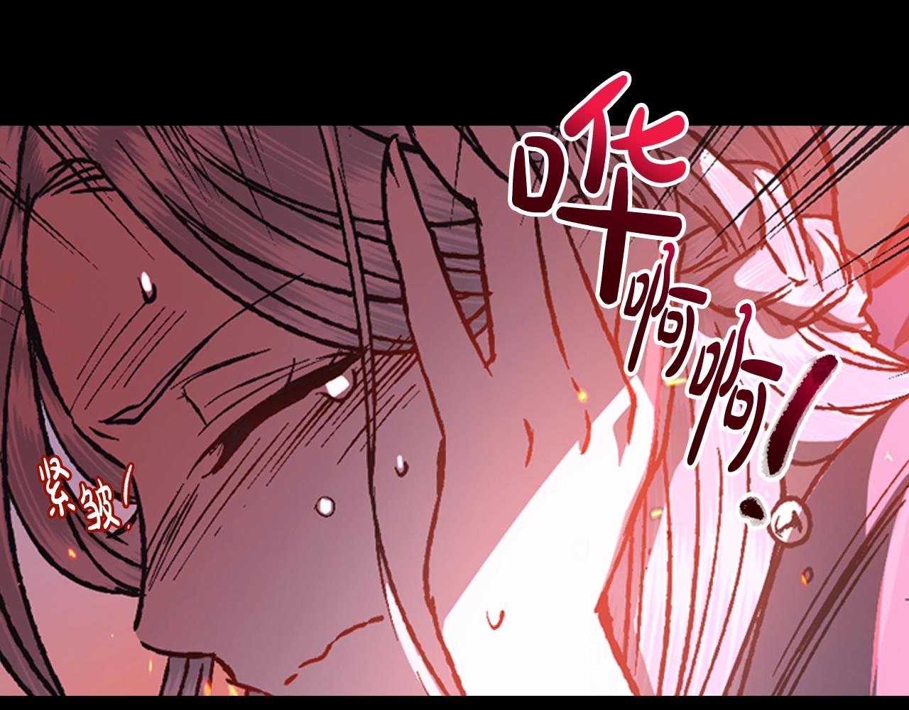 爸这个婚我不结漫画免费阅读下拉式六漫画漫画,第12话 扑倒！1图