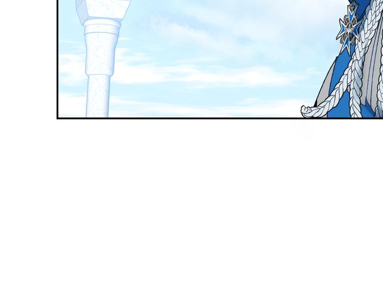 爸这个婚我不结漫画免费阅读下拉式六漫画漫画,第2话 被爸爸误会了1图
