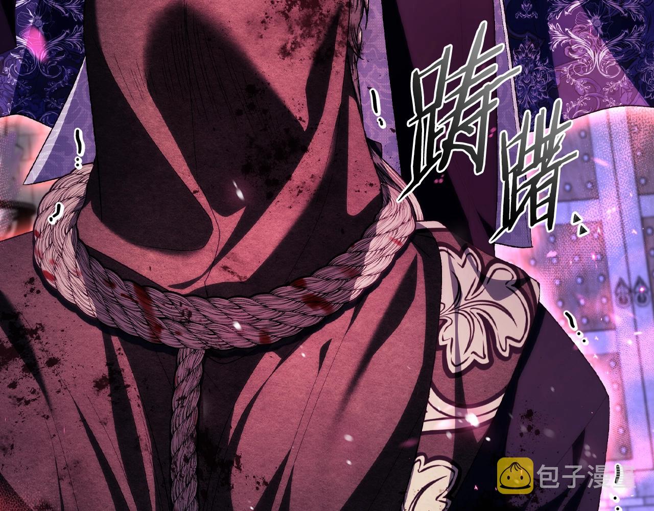 爸这个婚我不结漫画免费阅读下拉式六漫画漫画,第76话 真相2图