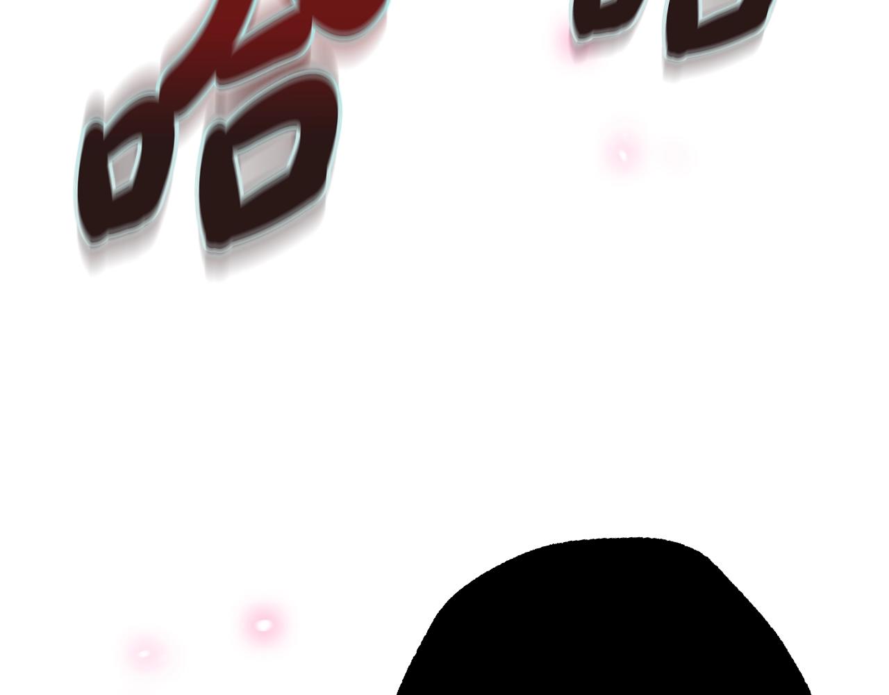爸这个婚我不结漫画免费阅读下拉式六漫画漫画,第76话 真相1图