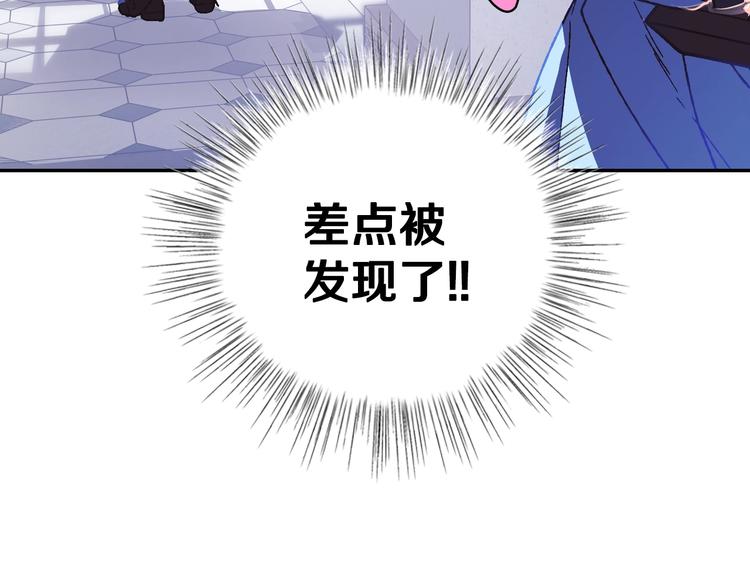 爸这个婚我不结漫画免费阅读下拉式六漫画漫画,第6话 想保护的人2图