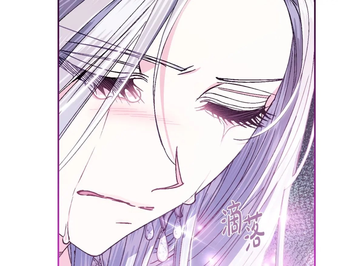 爸这个婚我不结漫画免费阅读下拉式六漫画漫画,第122话 如今都结束了…1图