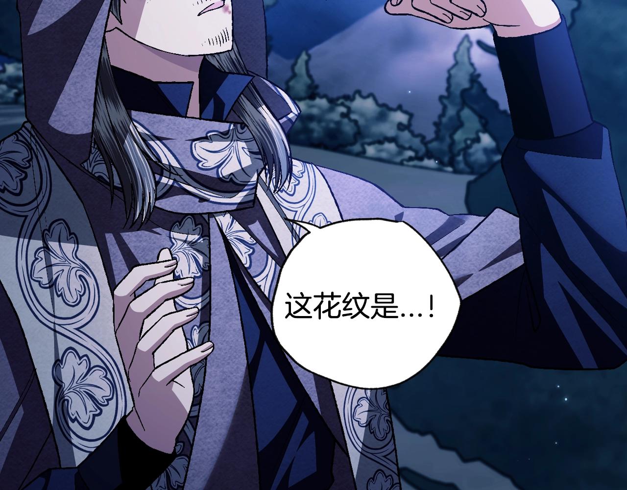 爸这个婚我不结漫画免费阅读下拉式六漫画漫画,第83话 我想你了1图