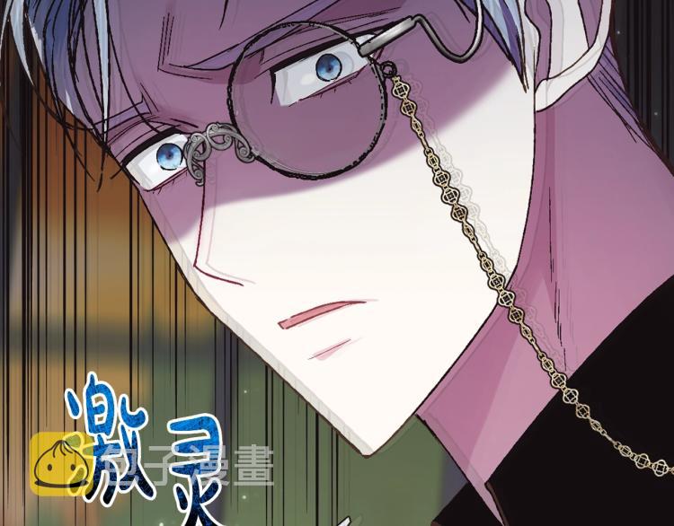 爸这个婚我不结漫画免费阅读下拉式六漫画漫画,第37话 签约契约2图