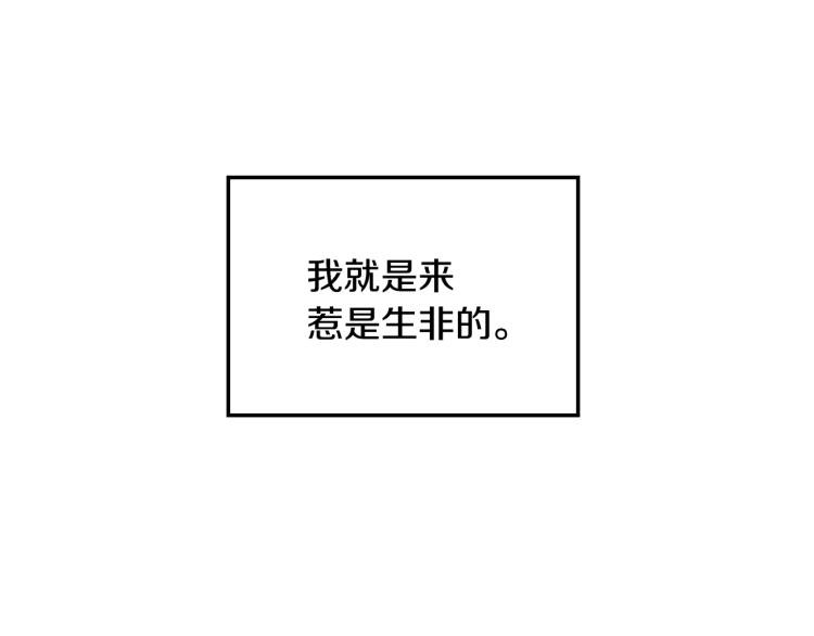 爸这个婚我不结番外免费阅读漫画,第40话 修罗场1图