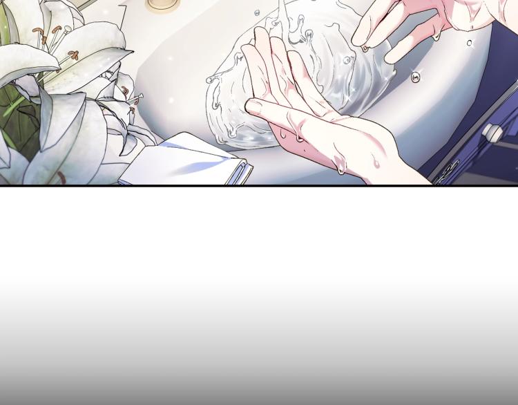爸这个婚我不结漫画免费阅读下拉式六漫画漫画,第41话 手撕前任2图