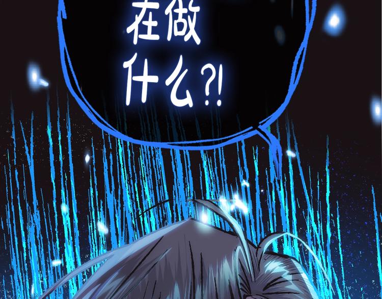 爸这个婚我不结小说漫画,第27话 爸爸大暴走1图