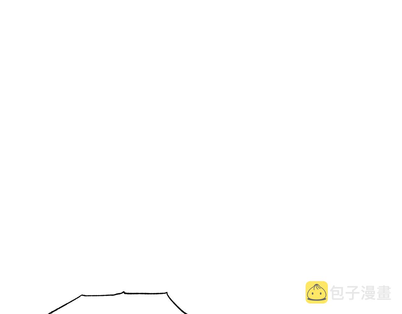 爸这个婚我不结漫画免费阅读下拉式六漫画漫画,第88话 契约结束1图