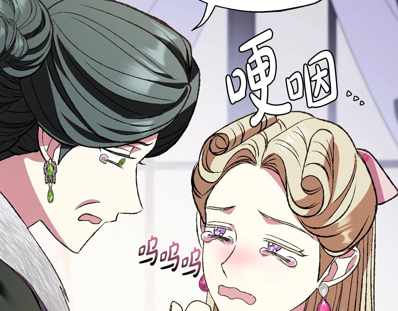 爸这个婚我不结漫画免费阅读下拉式六漫画漫画,第62话 砸烂他们！1图