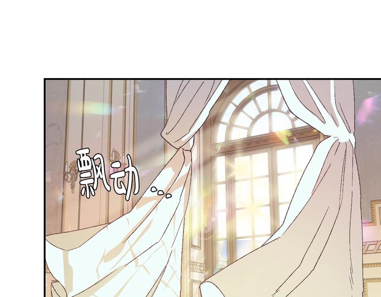 这个婚我不结!漫画免费观看下拉式六漫画12话漫画,第3话 理想的结婚对象2图