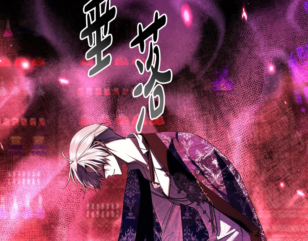 爸这个婚我不结漫画免费阅读下拉式六漫画漫画,第76话 真相2图