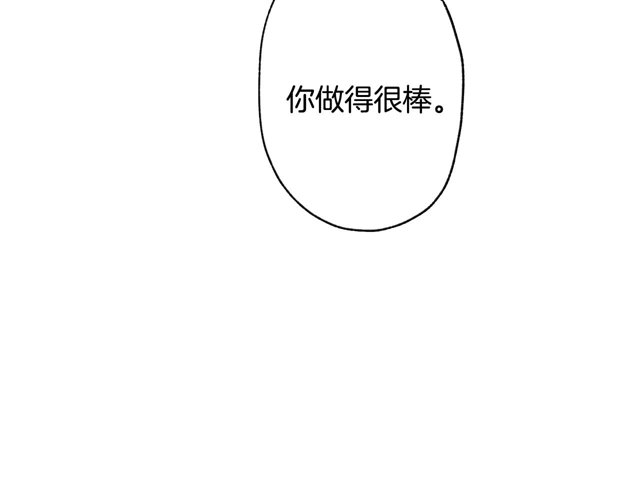 爸这个婚我不结漫画解读全集漫画,第50话 男友主权2图