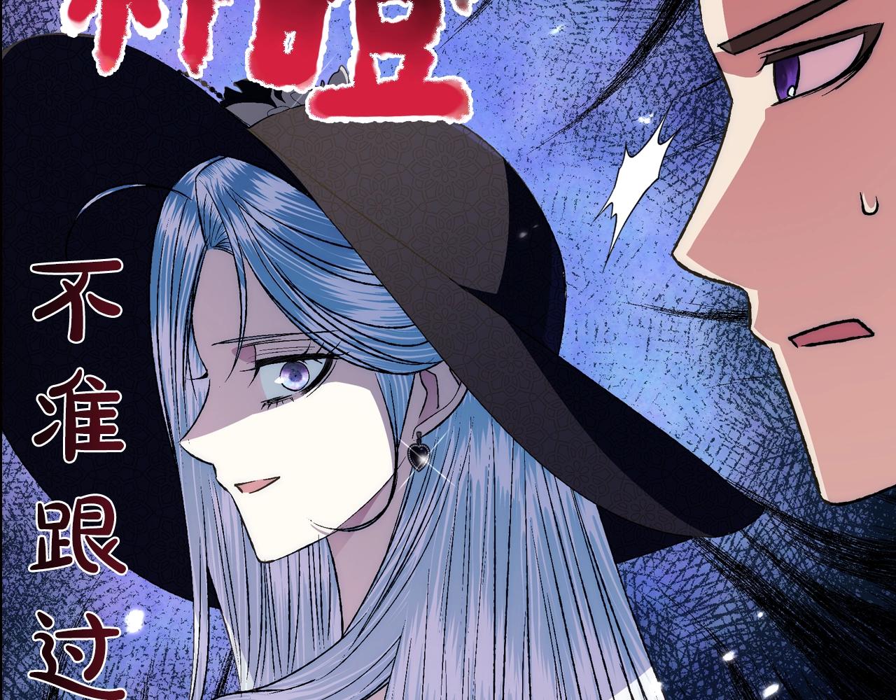 爸这个婚我不结漫画免费阅读下拉式六漫画漫画,第61话 替天行道1图