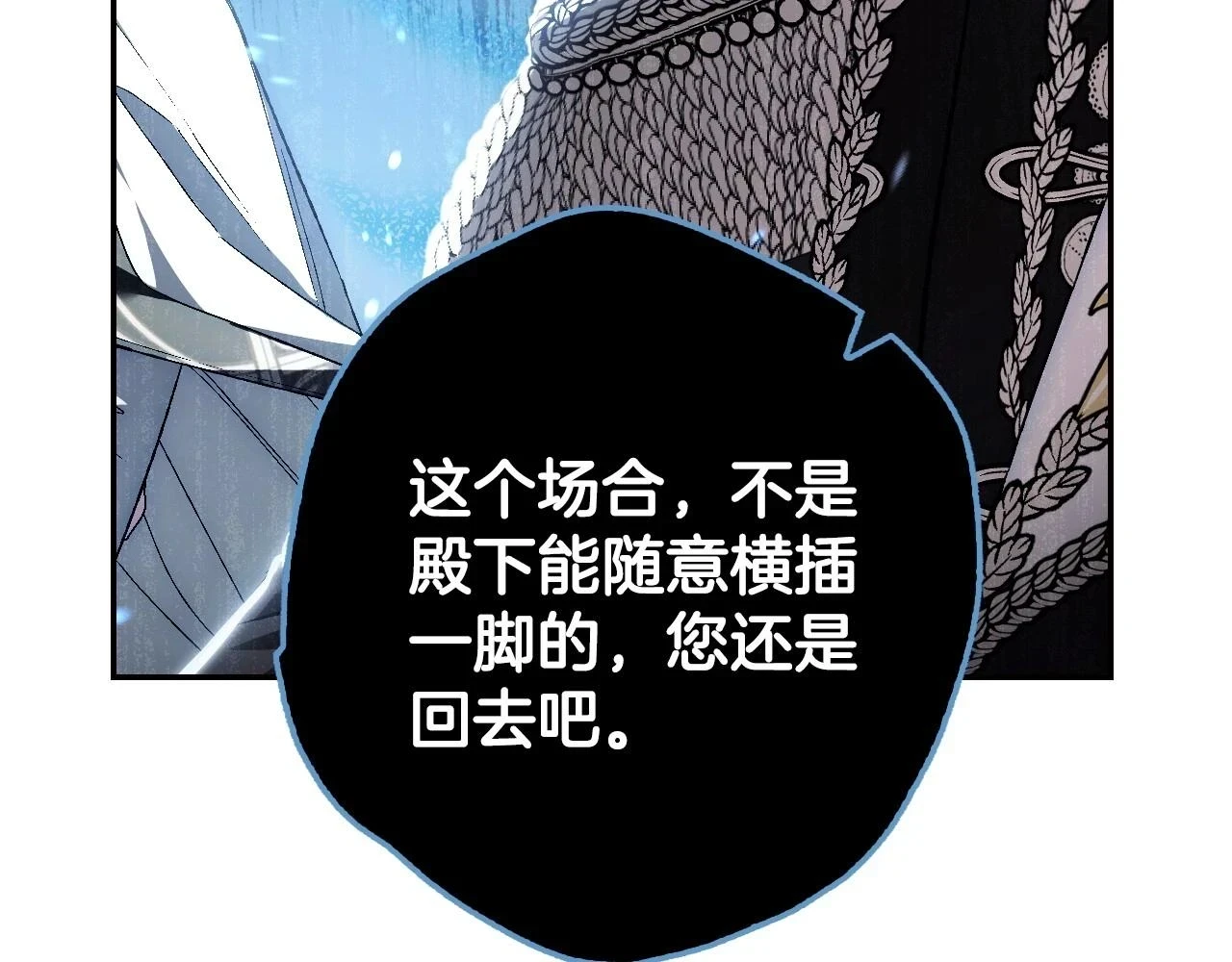 爸这个婚我不结漫画免费阅读下拉式六漫画漫画,第94话 我很爱她1图