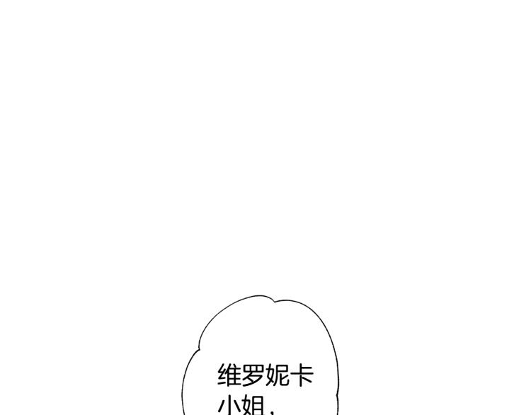 爸这个婚我不结漫画免费阅读下拉式六漫画漫画,第40话 修罗场1图