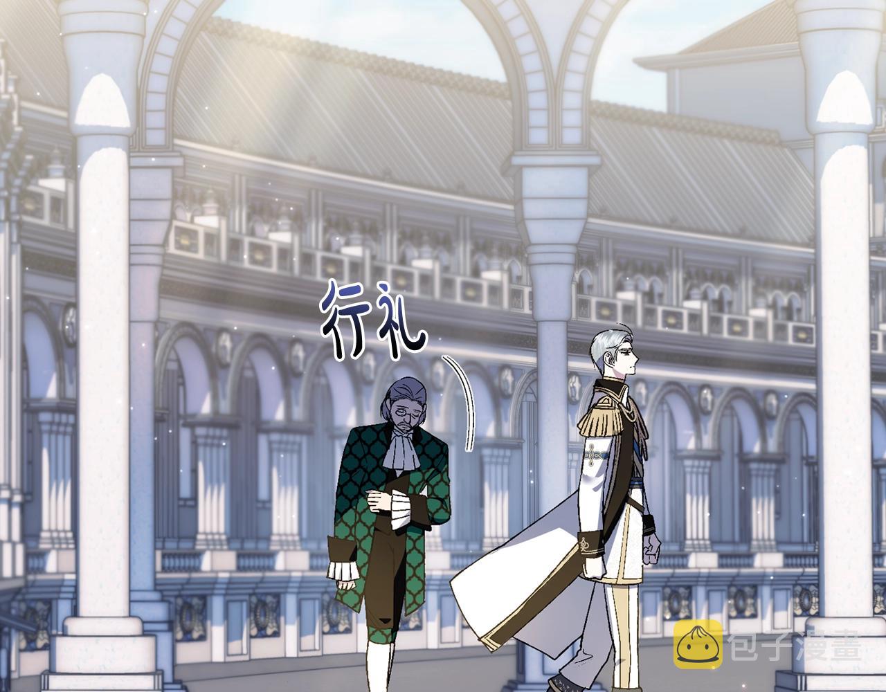 爸这个婚我不结漫画免费阅读下拉式六漫画漫画,第46话 写信1图