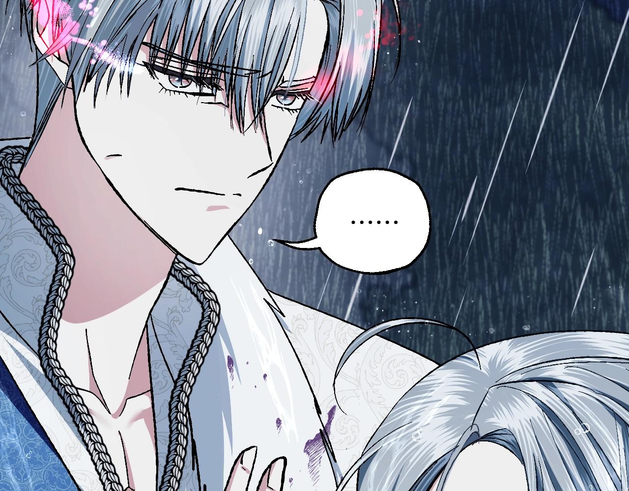 爸这个婚我不结漫画免费阅读下拉式六漫画漫画,第二季完结篇 换我守护你2图