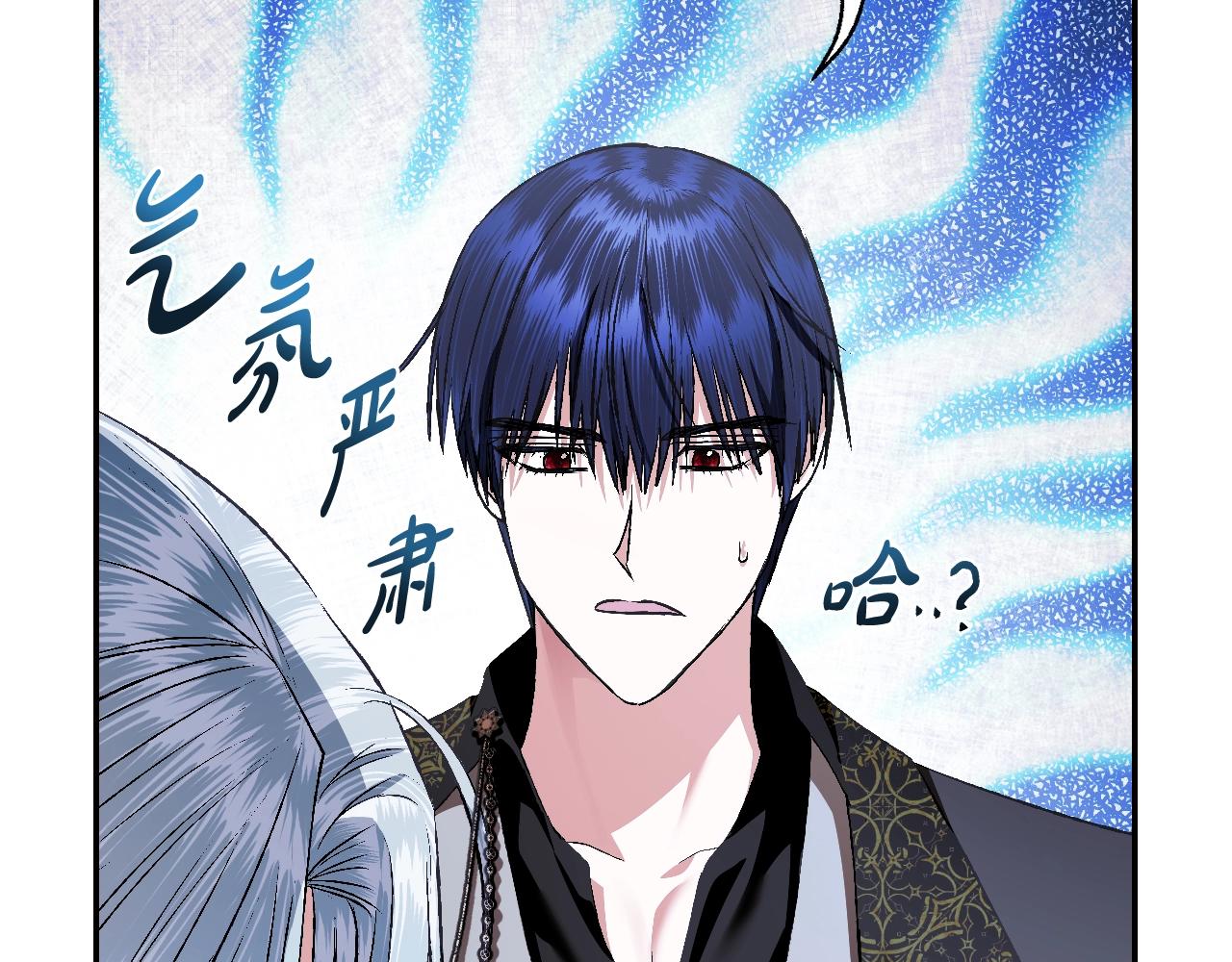 爸这个婚我不结漫画免费阅读下拉式六漫画漫画,第69话 成人礼2图