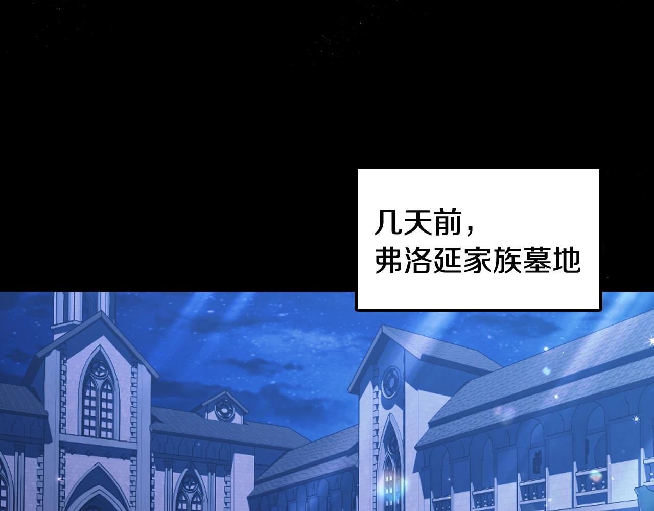 爸这个婚我不结漫画免费阅读下拉式六漫画漫画,第71话 不许欺负她！2图