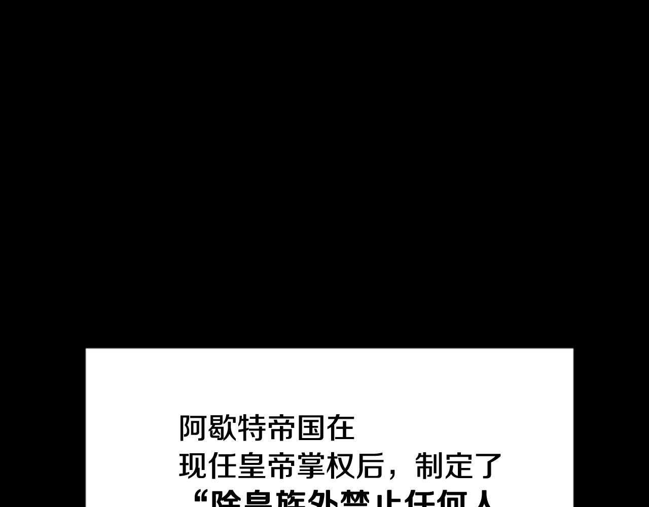 爸这个婚我不结漫画免费阅读下拉式六漫画漫画,第80话 师傅的弱点1图