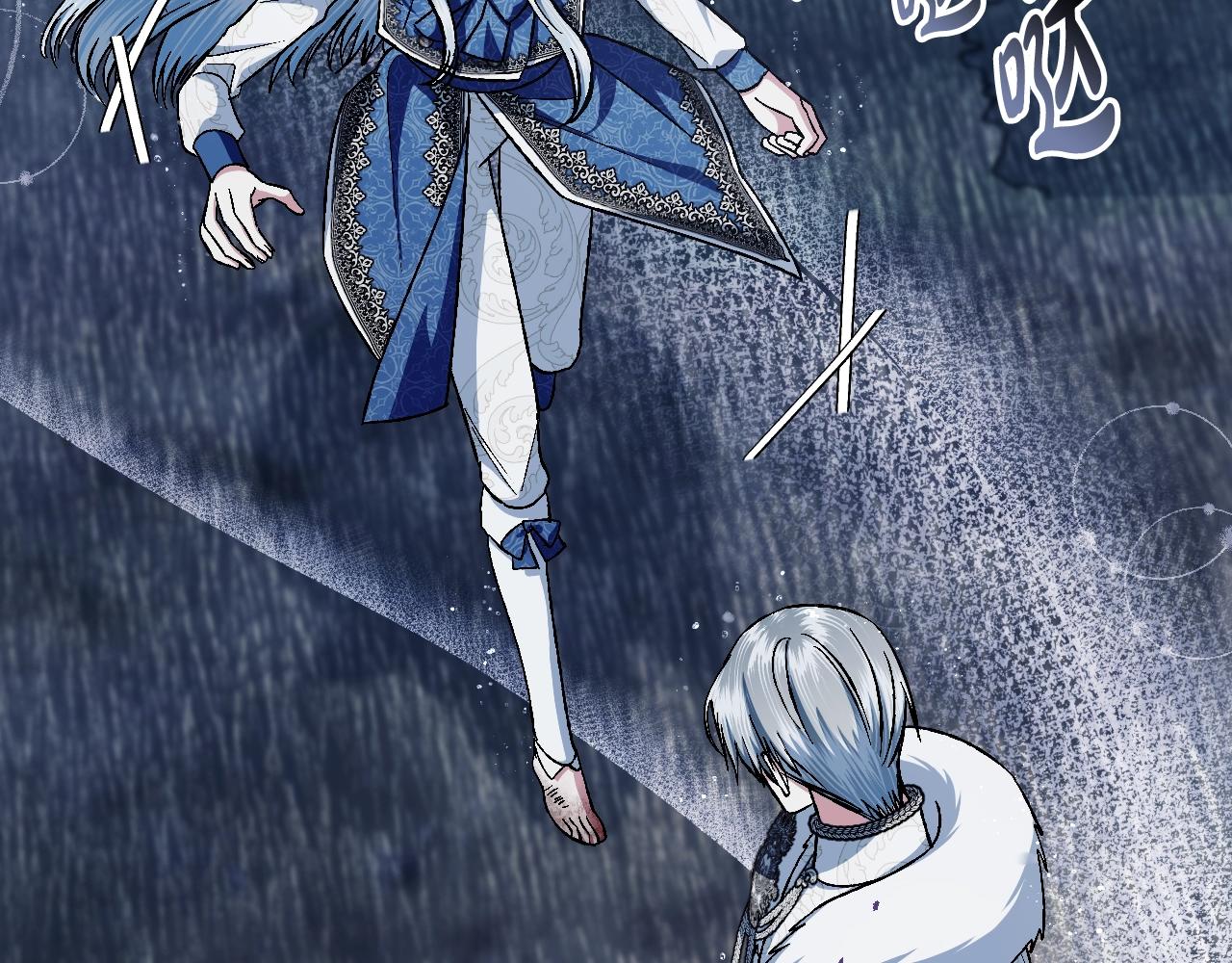 爸这个婚我不结漫画免费阅读下拉式六漫画漫画,第二季完结篇 换我守护你2图