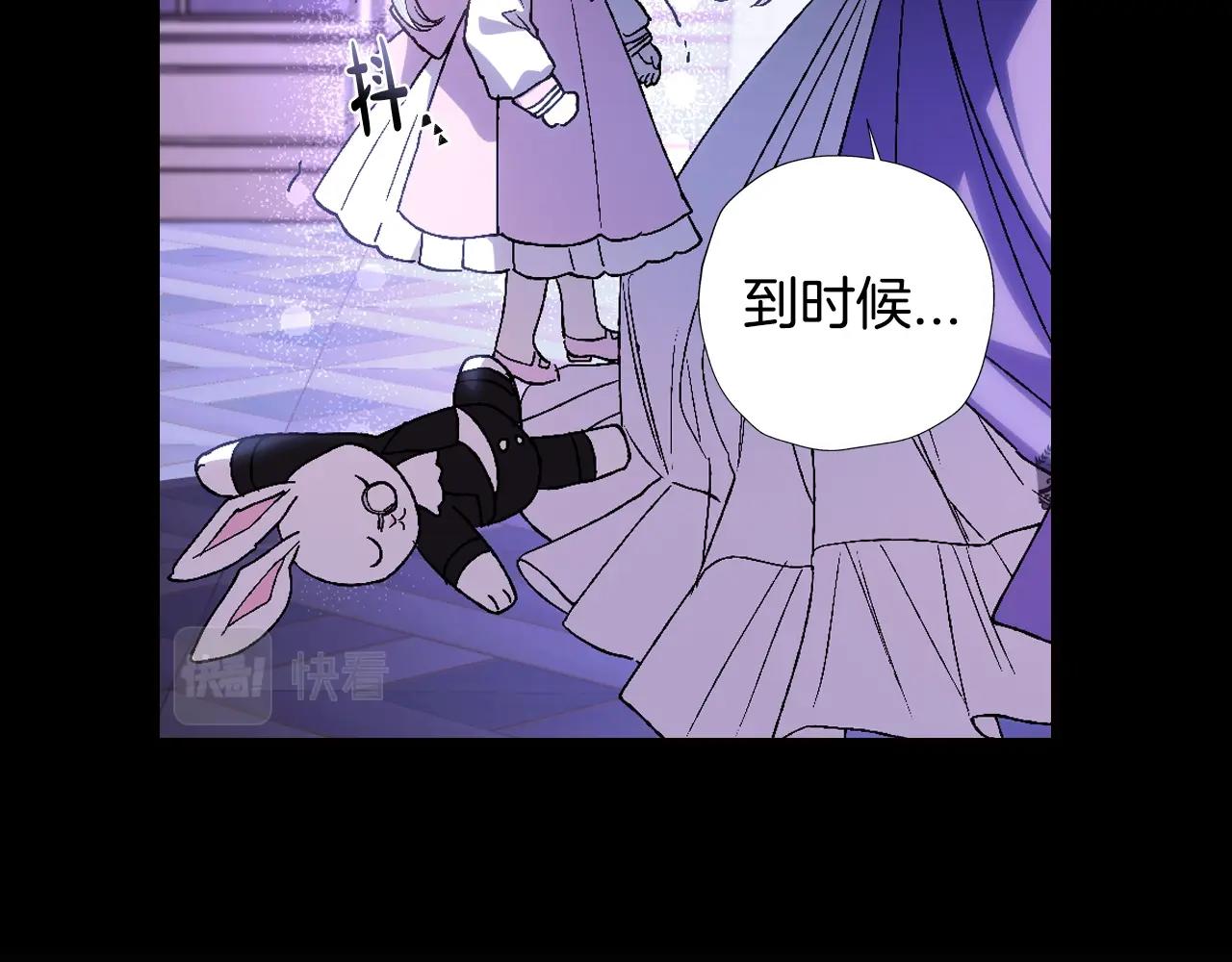 爸这个婚我不结漫画免费阅读下拉式六漫画漫画,第45话 爸爸的心声1图