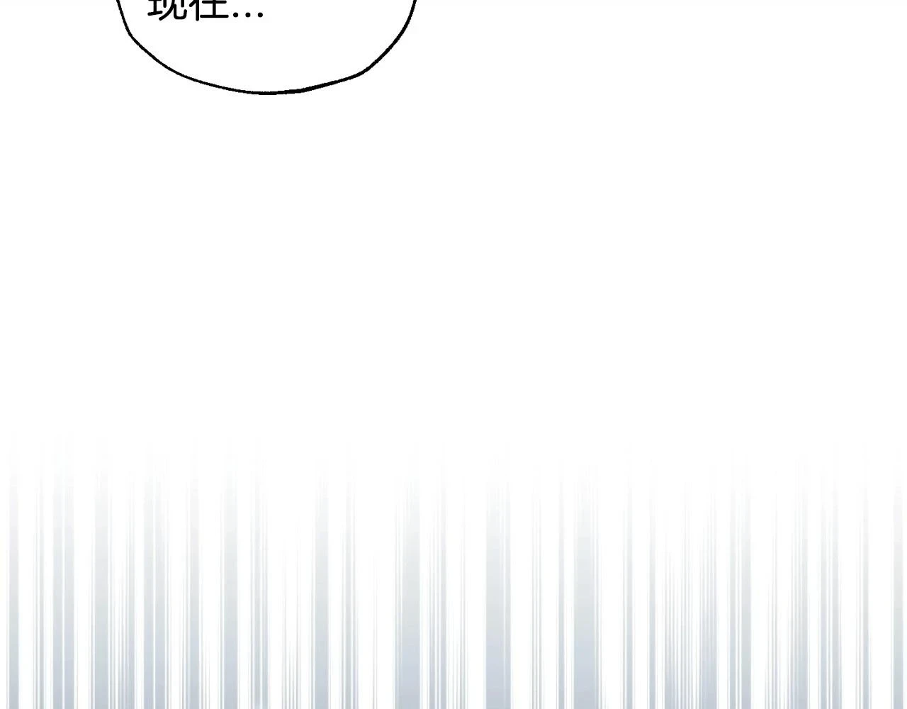 爸这个婚我不结漫画免费阅读下拉式六漫画漫画,第94话 我很爱她2图