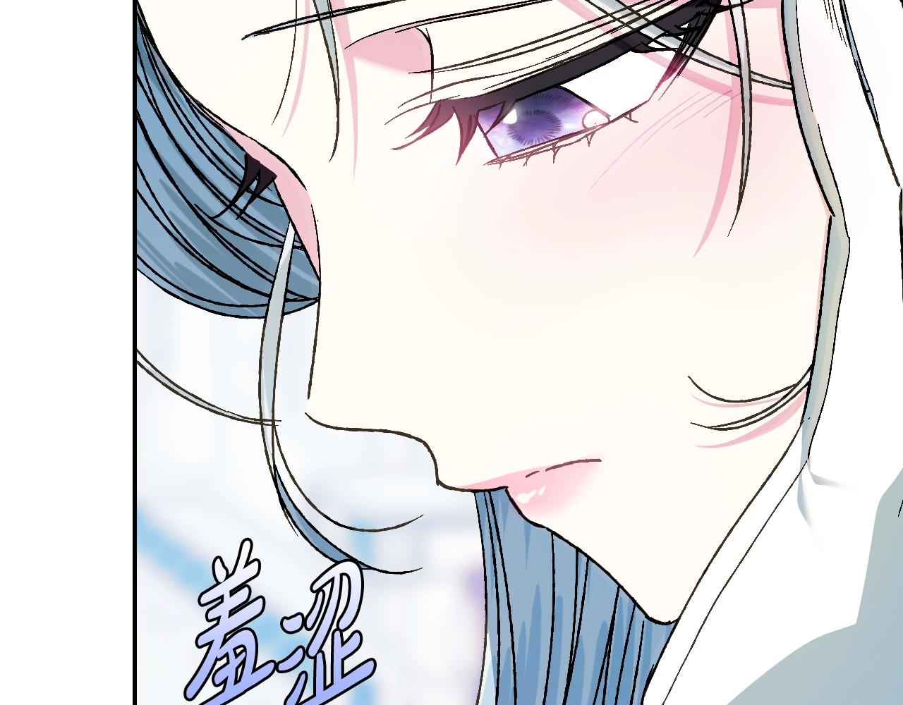 爸这个婚我不结了贝利安重生漫画,第51话 许愿1图