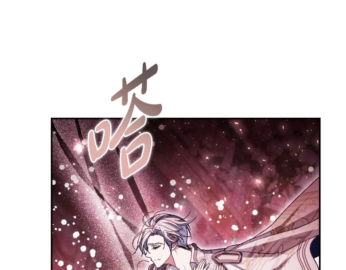 爸这个婚我不结漫画免费阅读下拉式六漫画漫画,第122话 如今都结束了…1图
