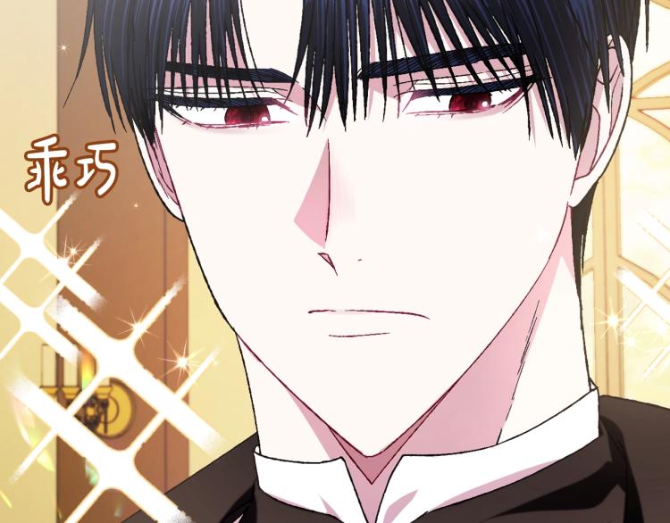 爸这个婚我不结漫画免费阅读下拉式六漫画漫画,第39话 现任vs前任2图